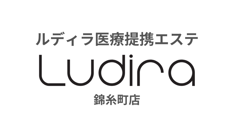 ルディラ医療提携エステ 錦糸町店
